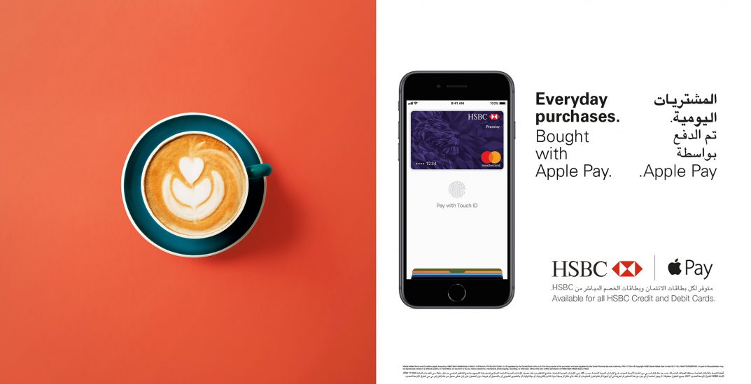 HSBC Apple Pay Campaign
