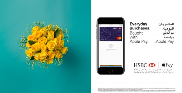 HSBC Apple Pay Campaign