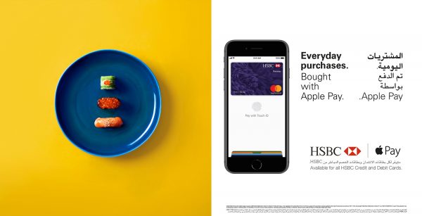 HSBC Apple Pay Campaign