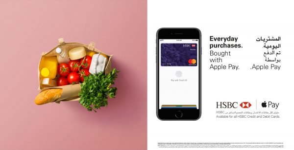 HSBC Apple Pay Campaign