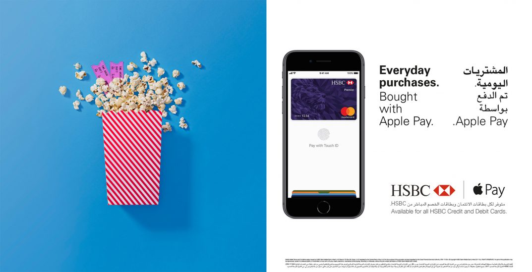 HSBC Apple Pay Campaign